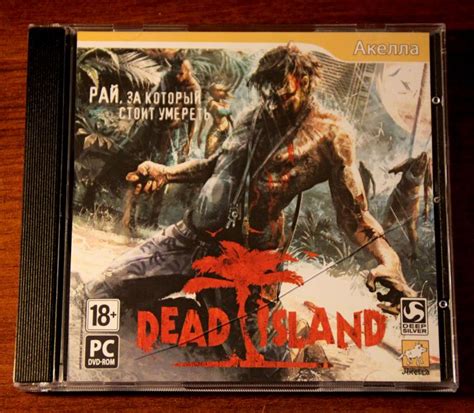 dead island steam key